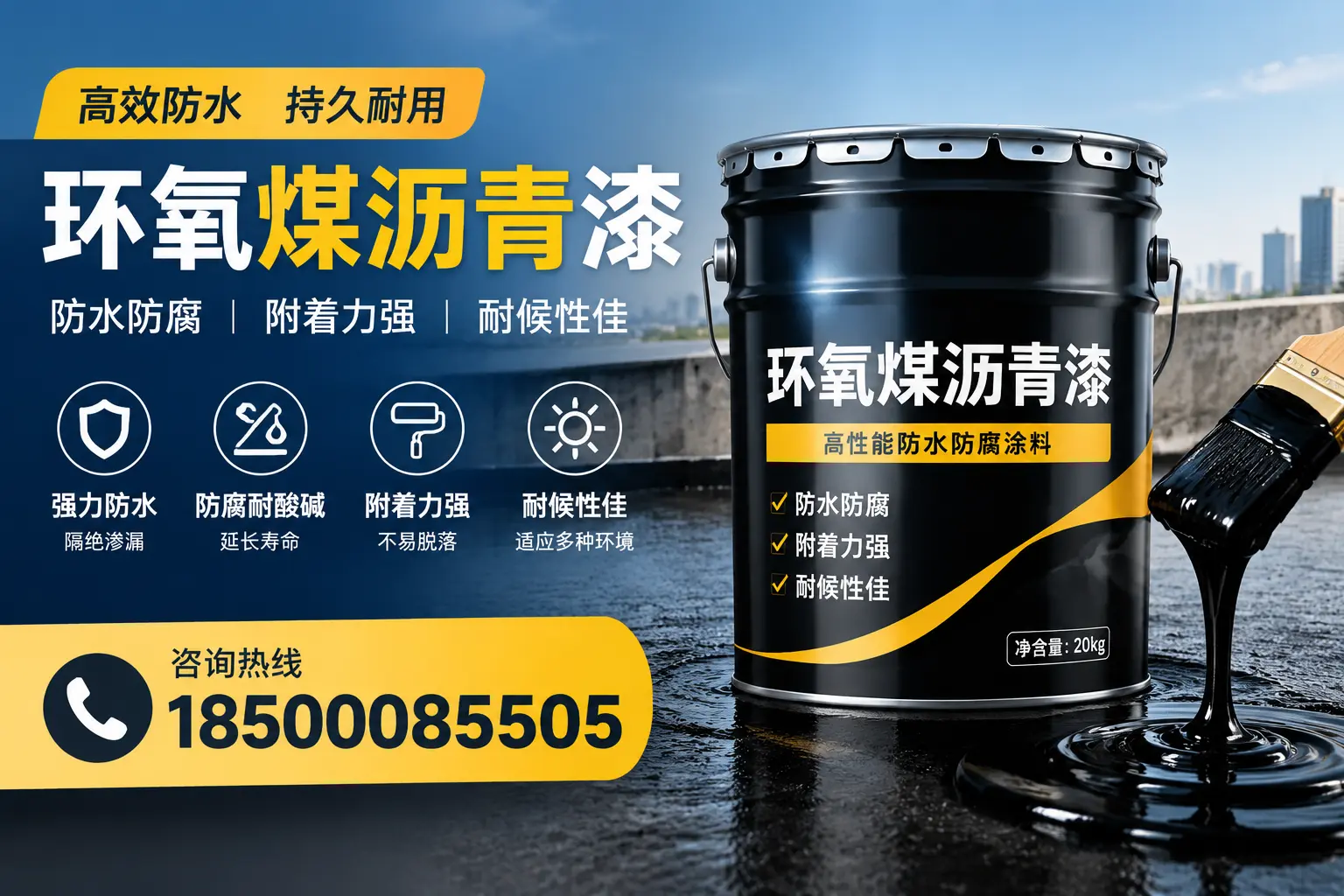 环氧煤沥青漆使用中的常见问题及解决方案,岳阳用户指南